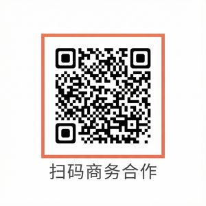 海角网商务合作